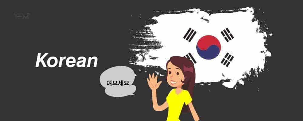 Korean Korean