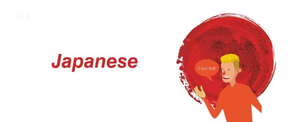 Japanese Japanese language