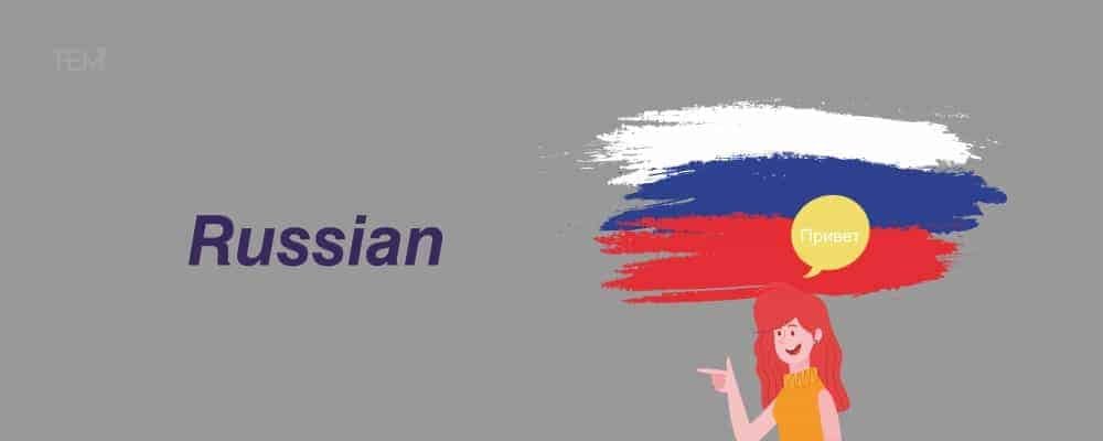 Russian Russian