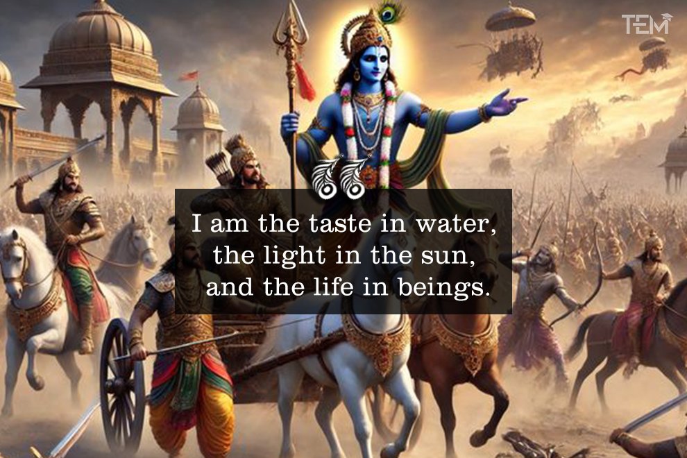 what bhagavad gita
